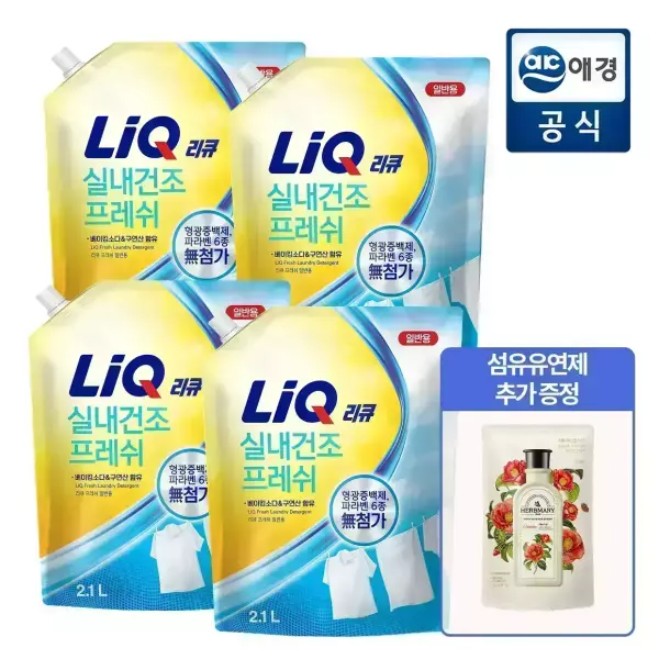 리큐 프레쉬 세탁세제 2.1L x 4개