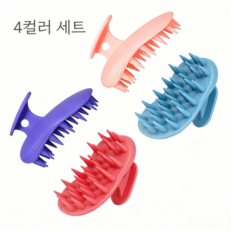 실리콘 두피 마사지 샴푸 브러시 4색
