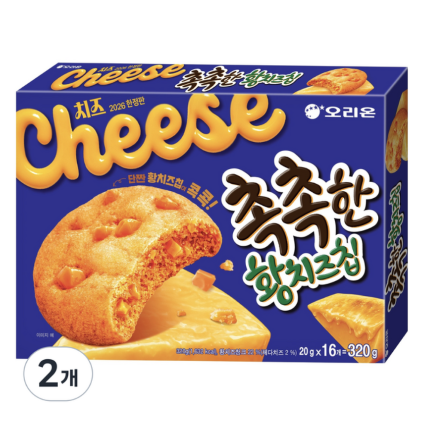 오리온 촉촉한황치즈칩 16p, 320g, 2개