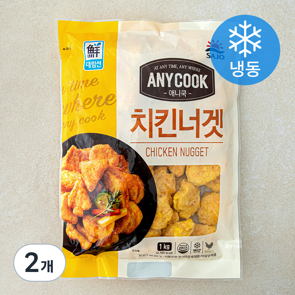 하림 치킨너겟 2 (냉동) 1kg
