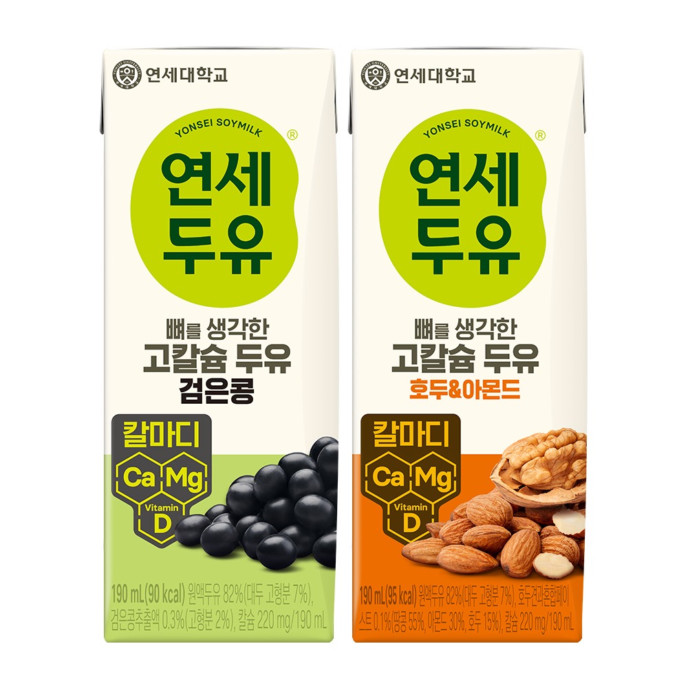 연세두유 뼈를 생각한 고칼슘 두유 칼마디, 190ml, 검은콩 24개 + 호두아몬드 24개, 1세트